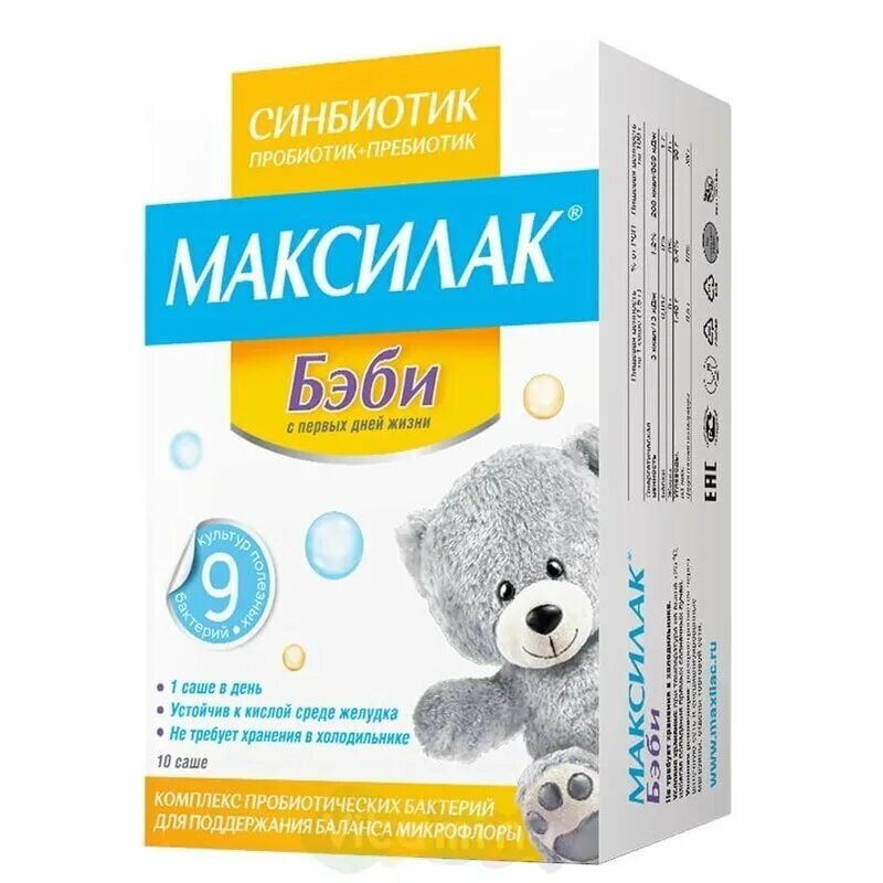 Пребиотики. Дюфамишки жев. Пребиотики для детей от запора. Максилак бэби пор. Пребиотик детский.