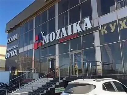 Пятигорск ул беговая