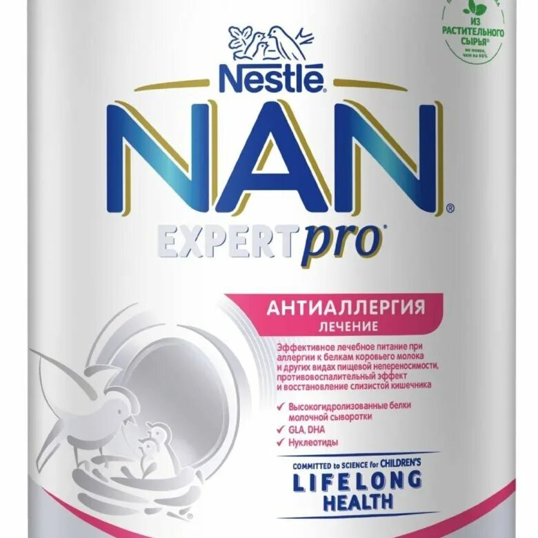 Нан эксперт про купить. Nan Expert Pro антиаллергия 2. Смесь нан гидролизат. Смесь нан антиаллергия. Nestle nan Expert Pro гипоаллергенный.