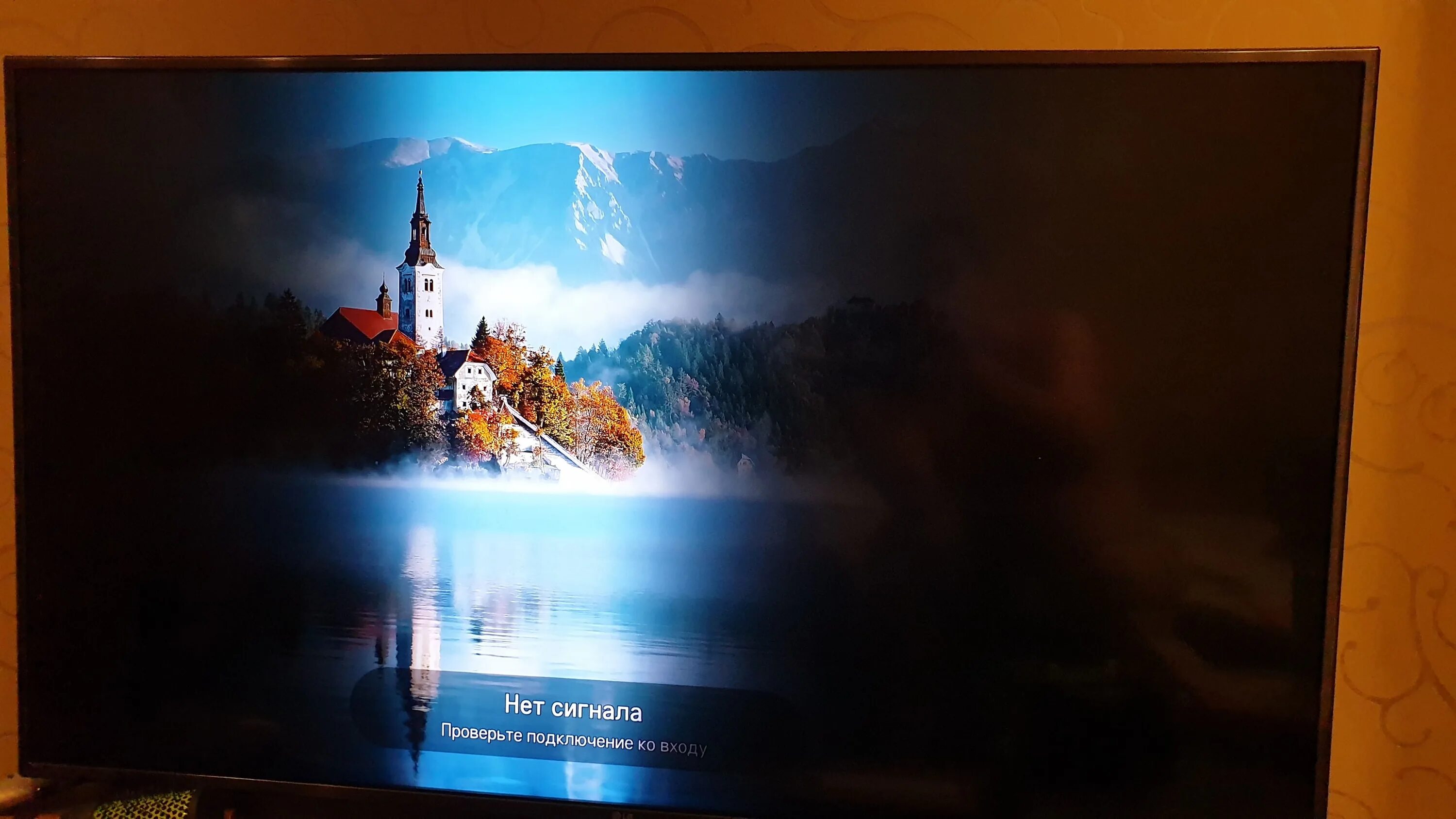 Телевизор стал тише. Часть экрана телевизора потемнела Samsung. Экран телевизора самсунг. Телевизор IFFALCON 43k61. Телевизор плоский экран.