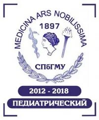 Пспбгму герб. Пспбгму эмблема. Перевод пспбгму. Пспбгму эмблема. Перевод пспбгму.