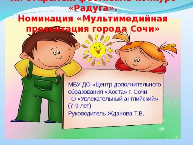 Цдо хоста. Цдо хоста
