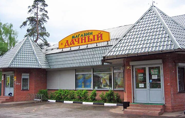 Магазин в поселке. Магазин на даче. Магазин в дачном поселке. Магазин на даче. Снт купавна зил сайт.