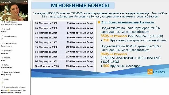 Эксклюзивные бонусы. Бонусы мгновенная. Бонус на первый депозит. Бонусы мгновенная. Бонусы мгновенная.
