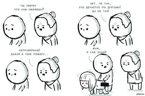 Ты уверен что хочешь знать