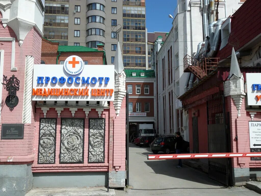 Больше не работает: Bastion, юридические услуги, Свердловская область, Екатеринб