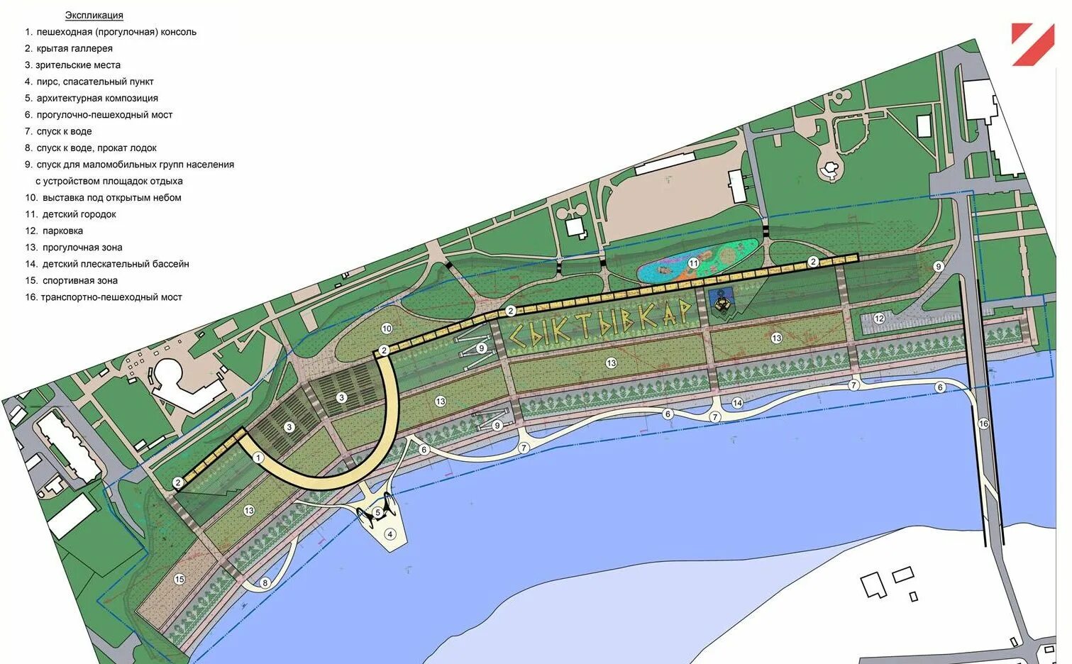 Карта г набережные. Набережная в Кировском парке Сыктывкар. Сыктывкар набережная Кировский парк проекты. Кировский парк Сыктывкар план. Набережная Сыктывкар Кировский парк.