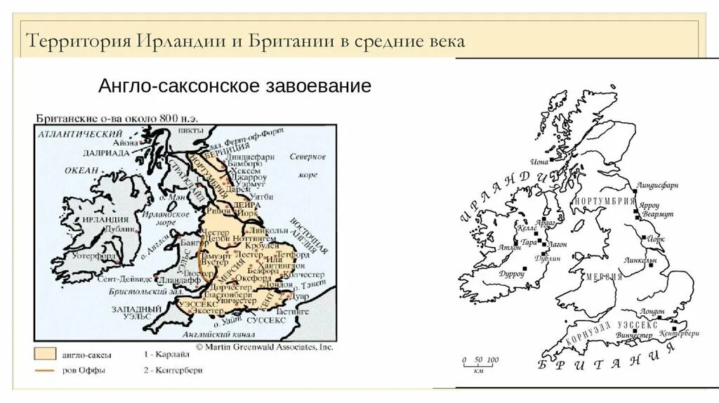 Британия в средневековье. Британия и Ирландия в раннее средневековье карта. Британия и Ирландия в раннее средневековье 6. Британия и Ирландия в раннее средневековье 6 класс. Королевства Ирландии в 9 веке.