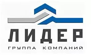 Лидер групп руководство. Лидер групп логотип. ООО Лидер. Логотип организации ООО Лидер. Строительная компания Лидер.