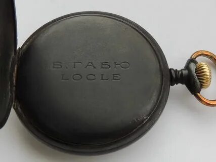 Время 1900