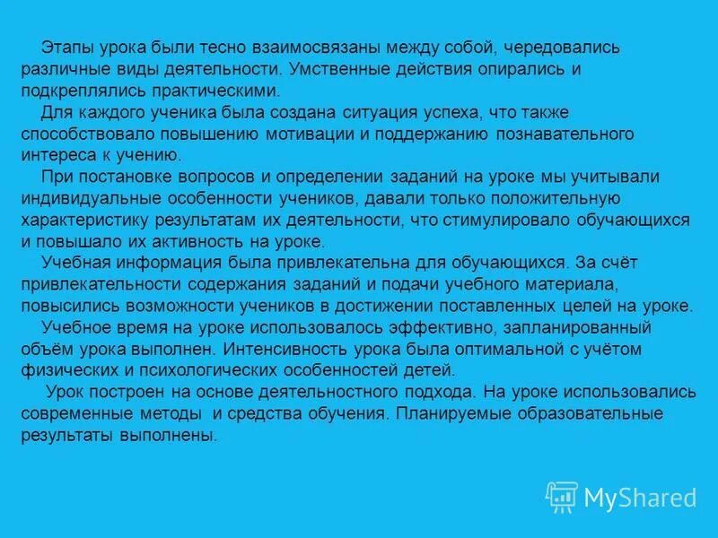 тесно взаимосвязаны между собой