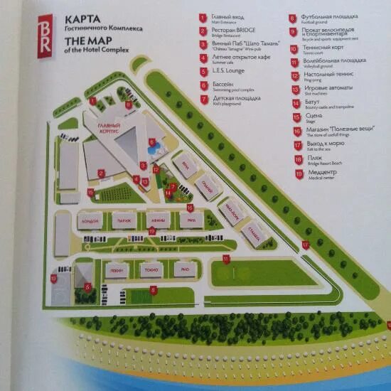 Карта территории 9. Bridge resort отель сочи карта отеля. карта отеля bridge resort 4 сочи. отель бридж резорт адлер на карте. бридж резорт корпуса расположение.