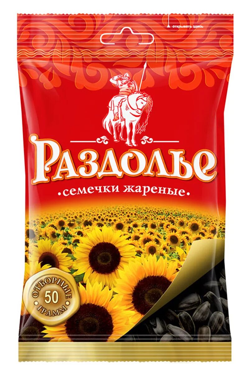 дизайнерская упаковка семечек. простор ширь даль приволье раздолье. раздолье трейд семечки. раздолье что это значит. семечки раздолье.
