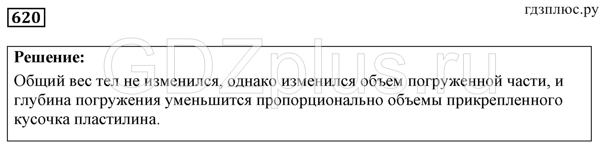 Почему при трении увеличивается тепловая энергия. Состав спичечной головки таблица. Головка спички в увеличении. При трении головки спички о коробок спичка воспламеняется объясните. Почему при трении головки спички о коробок спичка воспламеняется.