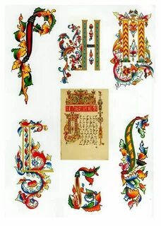 Книги славянские буквицы