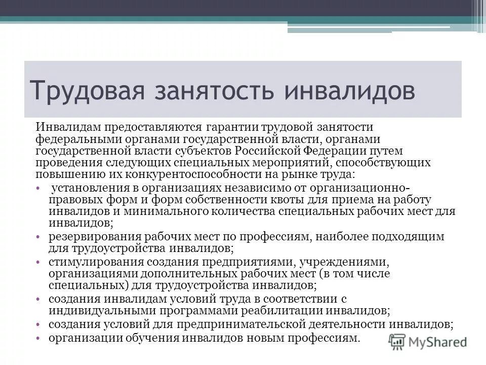 приказы мз рк. специализированная мед помощь. специализированная, в том числе высокотехнологичная медицинская. оказание специализированной медицинской помощи. специализированная медицинская помощь.