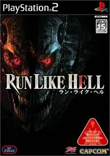 Like hell