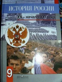 Косулина 9 класс читать