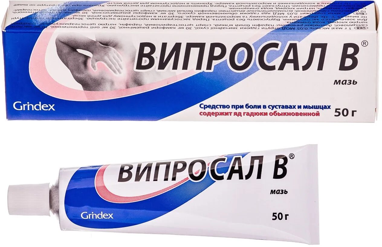 Болеутоляющие для мышц