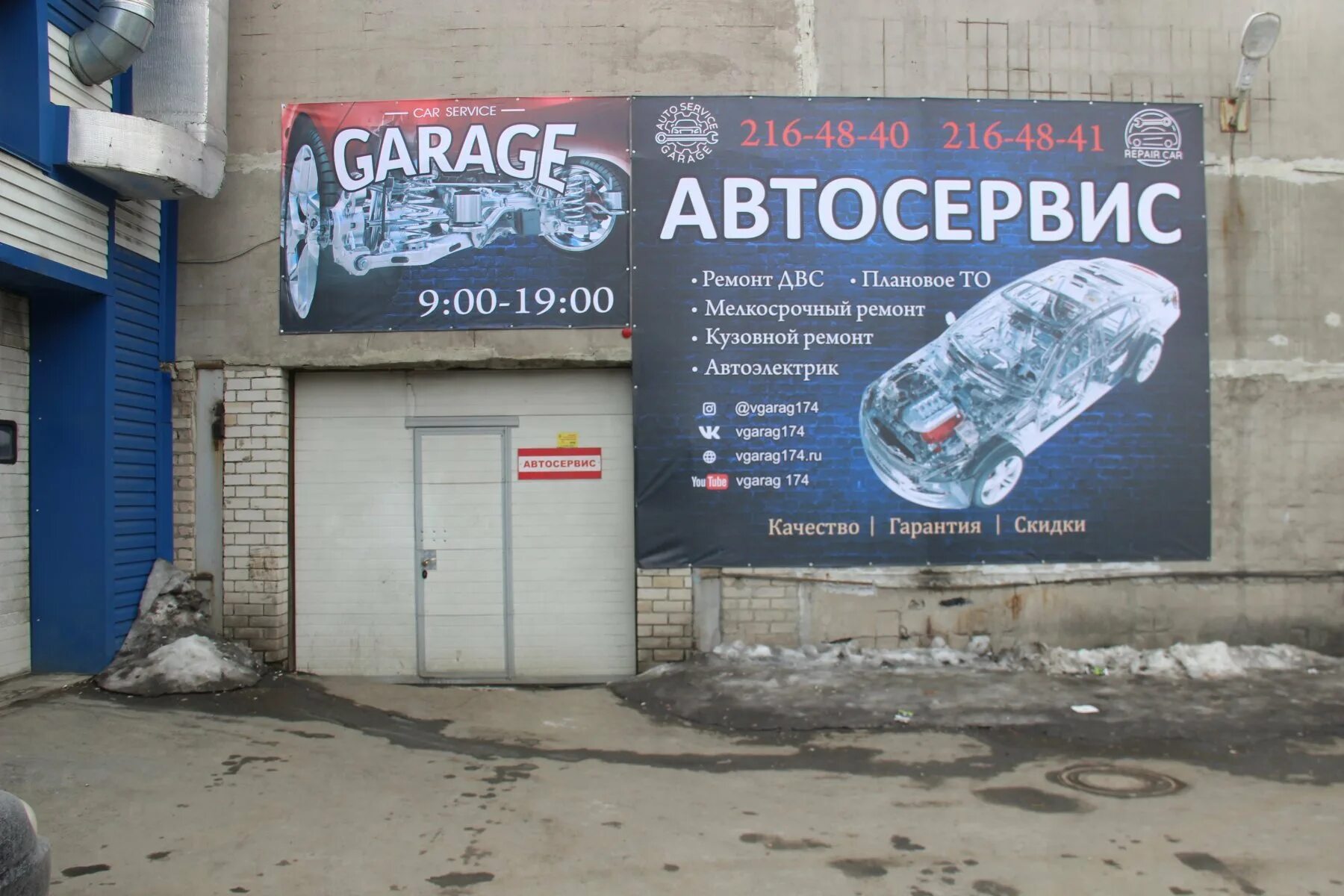 Гараж автоэлектрика 2024. Гараж магазин автозапчастей. Гараж автоэлектрика. Обустройство места автоэлектрика. Гараж автоэлектрика 2024.