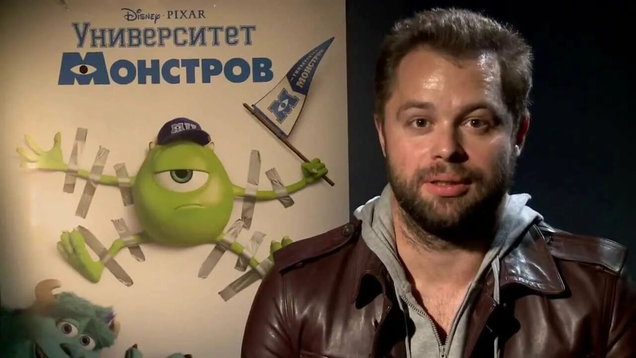 Кто озвучивал майка вазовски. Кто озвучивает университет монстров. Кто озвучивал майка вазовски. Кто озвучивал майка вазовски. Кто озвучивал майка вазовски.