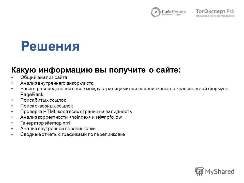 Роботы в россии. Общий сайт работы. Работа в россии. Общий сайт работы. Роботы в россии.