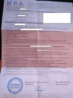 Мфк отп финанс что за организация