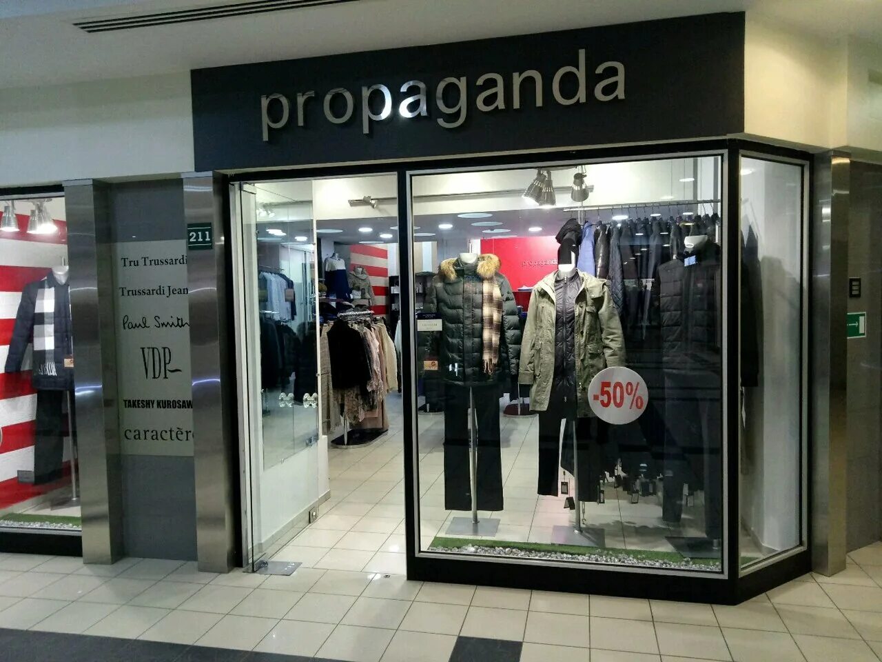 Тц галерея спортивная одежда. Брендовые магазины одежды ставрополь. Бордшоп ставрополь. Где одежду в ставрополе. Магазин одежды ставрополь кулакова.