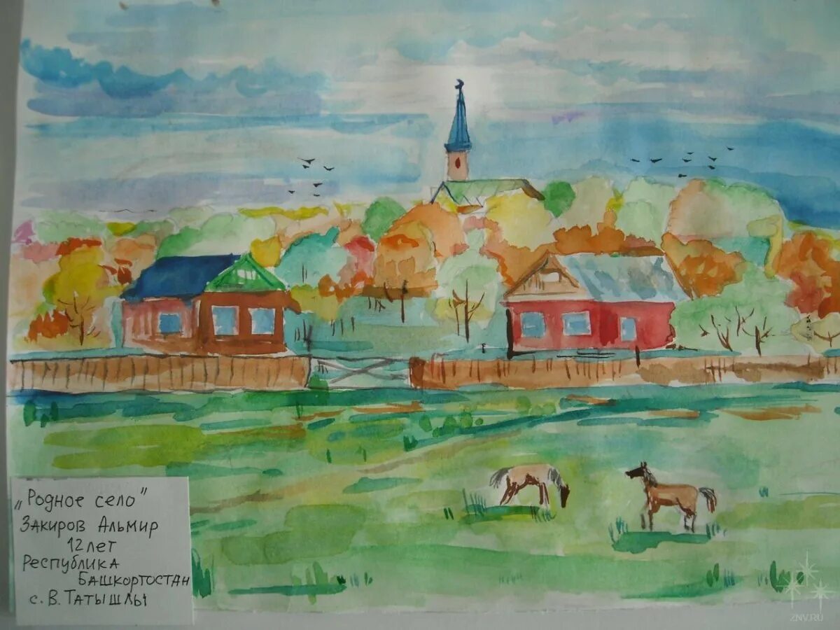 Рисунок село мое село родное. Рисунок на тему моя Родина. Рисунок малой Родины. Родной край рисунок. Тема мой край 8 класс
