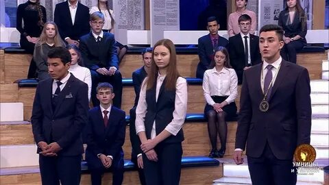 Умники и умницы ростов