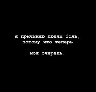 Благожелательное причиняет особенную боль 11 букв