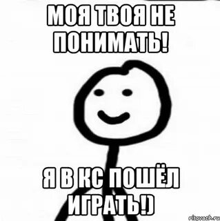 Вы сегодня меня не поняли