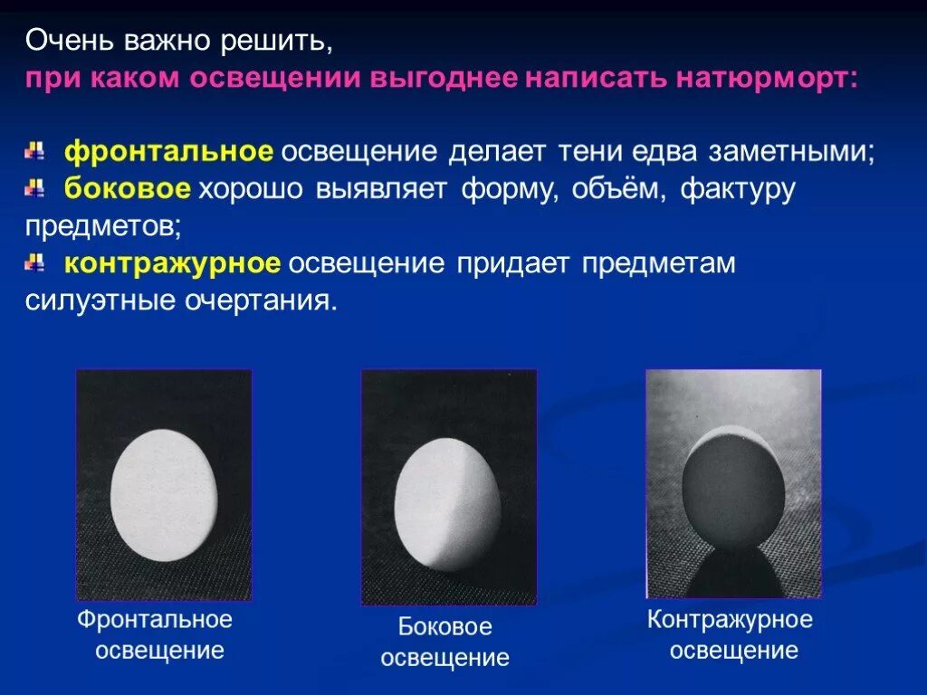 передача объекта заказчику. информационные процессы в информатике 7 класс. передача предмета темы. форма предмета в изо. передача предмета темы.