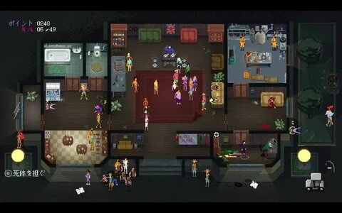 Вечеринка 2 играть