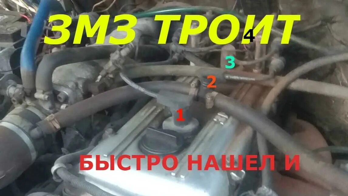 Хантер не заводится. УАЗ Хантер 409 двигатель подсос воздуха. Холостой ход ЗМЗ 406 инжектор. УАЗ Буханка 409 нет холостого хода. УАЗ Хантер плохо набирает обороты 409 двигатель.