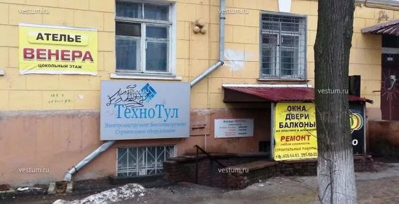 Генкиной 39а/16 нижний новгород. Айфория. Iphoriya нижний новгород. Генкиной 38 нижний новгород. Центр китайской медицины нижний новгород.