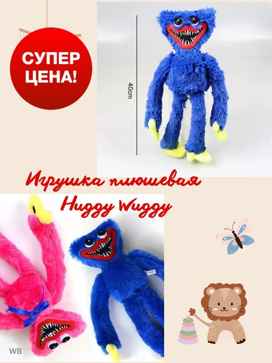 рисовать хагги вагги. игрушечный хаги ваги. кисимиси и хагиваги. герои мультика хаги ваги. ха гги вагги кисси мисси.