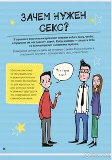 Как взрослеют мальчики фил уилкинсон