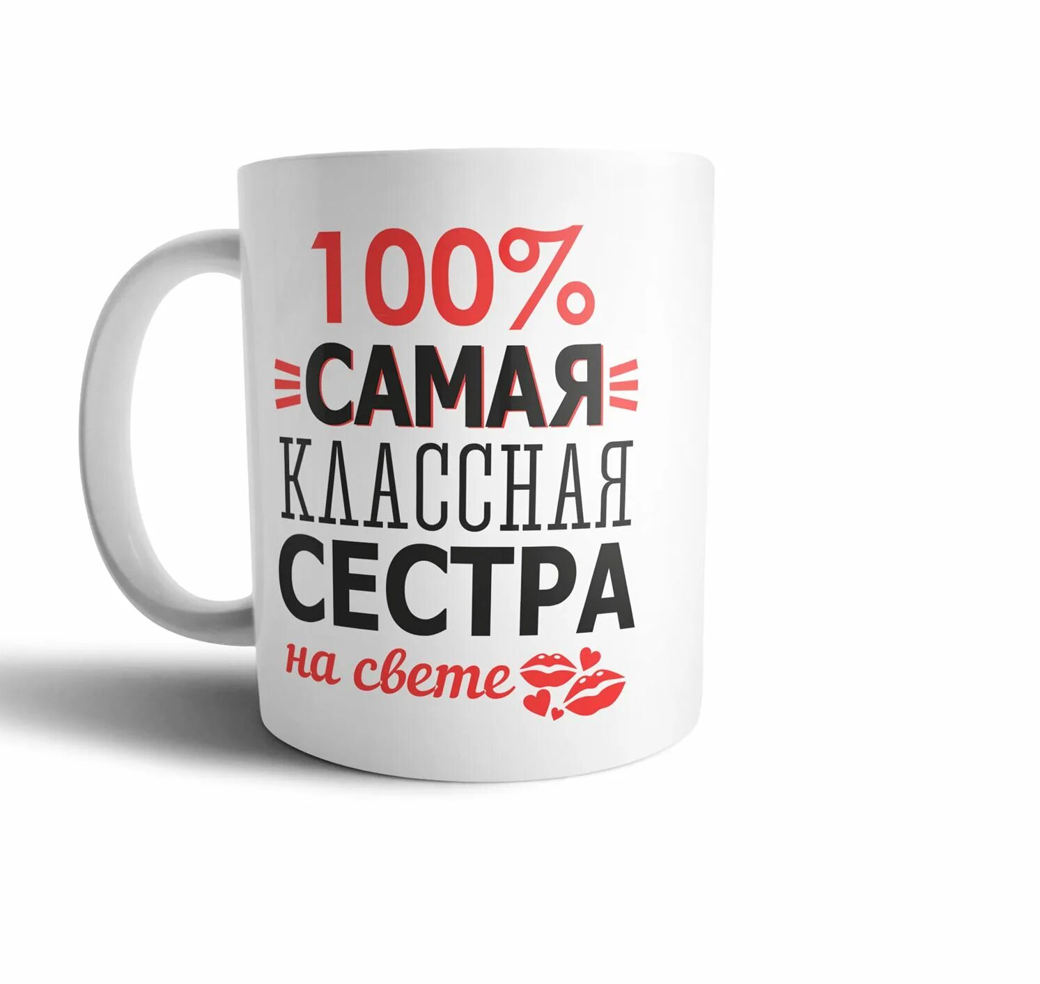 Самой лучшей сестре на свете. Самой лучшей сестре. Открытка самой лучшей сестре на свете. Медаль тетя. Самая лучшая сестра на свете.