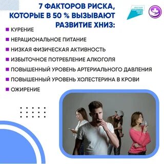 Хниз