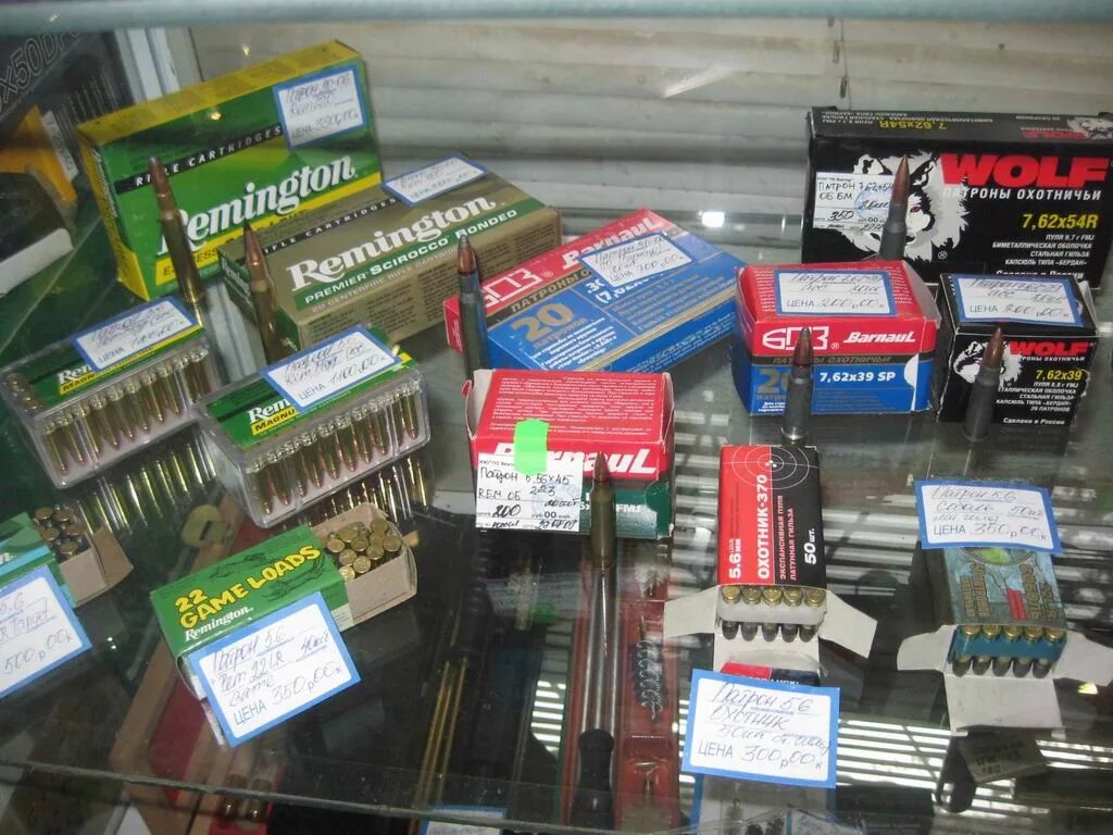 магазин арсенал отрадный. следопыт королев оружейный. магазин охотник на ленинском проспекте. магазин охотник в самаре. охотничий магазин в самаре.