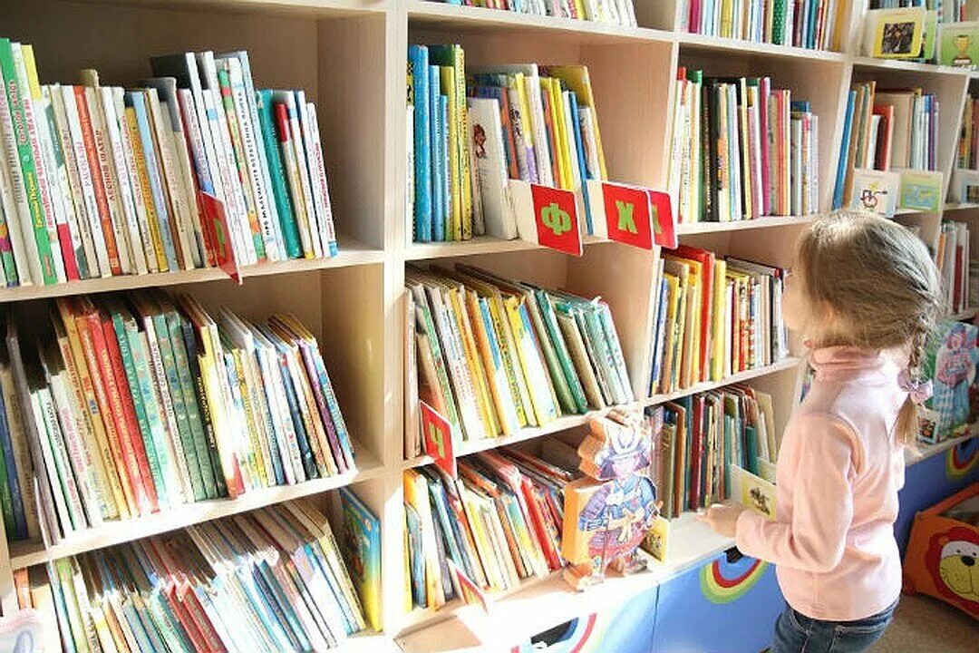 Деятельность детских библиотека. Дети в библиотеке. Детская библиотека. Детские книжки в библиотеке. Дошкольники в библиотеке.