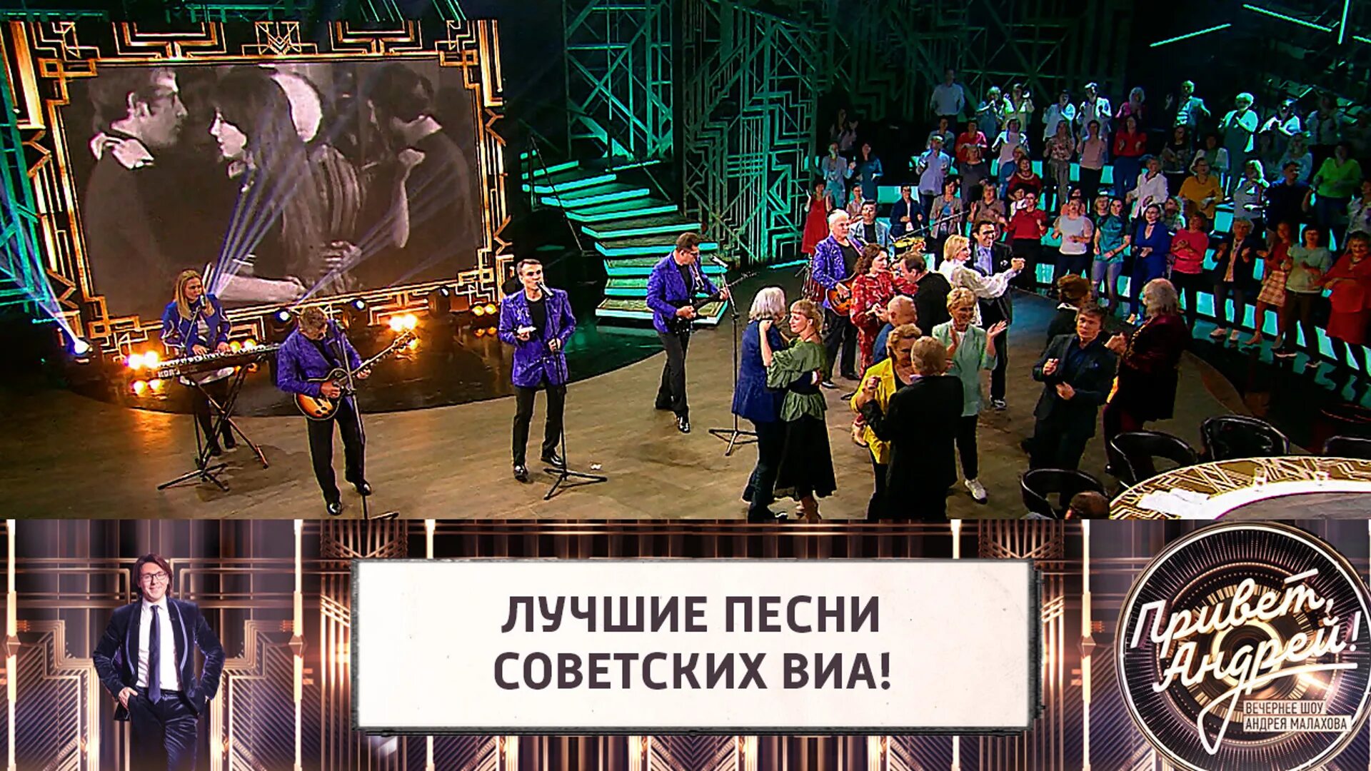 Россия 1 передачи песни