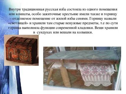 Рассказ про зажиточного крестьянина