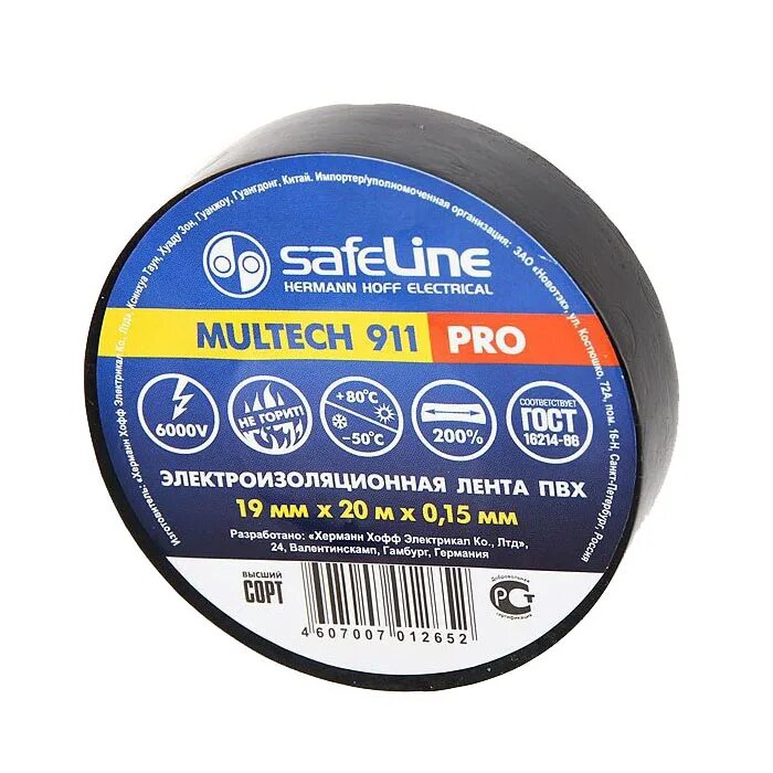 Изолента Safeline 19/20 черный. Изолента 19ммх20м черная Safeline. Изолента ПВХ синяя 19мм 20м Safeline (9371). Изолента ПВХ черная 19мм 20м Safeline (9366). Изолента пвх 19ммх20м