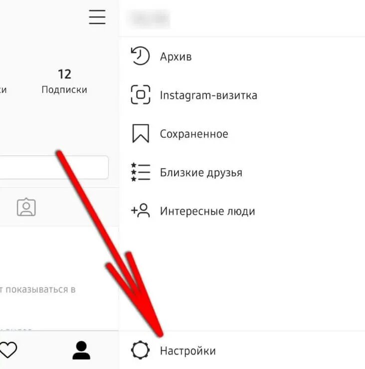 Не могу добавить сторис