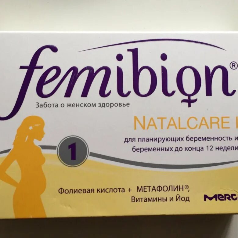 Витамины Femibion 1. Витамины для беременных фемибион 3 триместр. Femibion natalcare 1. Фолиевая кислота фемибион 1.