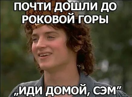 Дошло шло