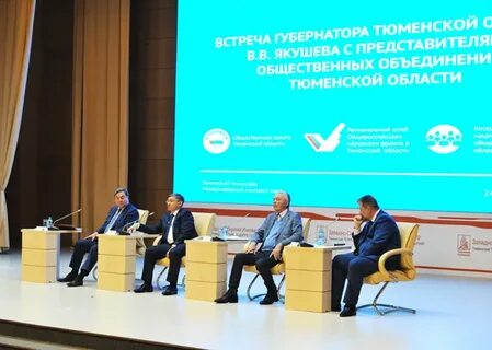 Аудит общественной организации