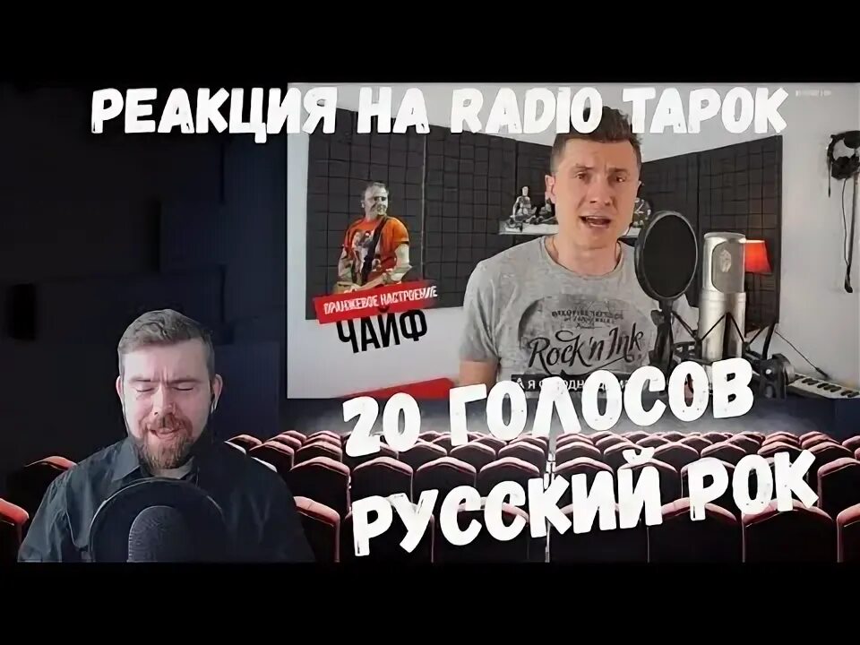 Пародия на радио тапок. Радио тапок 20. Автограф радио тапок.